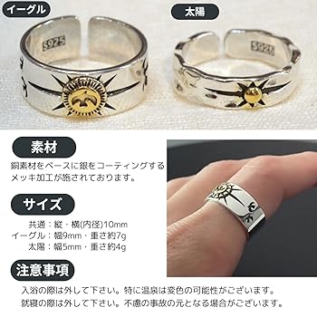 Amazon | [SEVEN EBISU] シルバー メンズ 指輪 太め ごつい